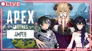 【#apex 】アプデ後フルパいくぞ！【#Vtuber/アルシャト・カイリウス・アルゲディ】