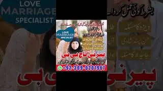 No1 amil baba in Karachi | amil contact number | Online Amil Peer baba in karachi | peer baba multan