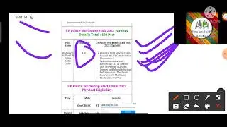 UP Police Workshop Staff Online Form 2022 । last date 28/02/2022