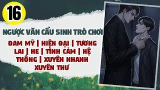 Tập 16 | BOY LOVE | Ngược Văn Cầu Sinh Trò Chơi | Đam Mỹ | Hệ Thống | Xuyên Nhanh | Chủ Công | HE
