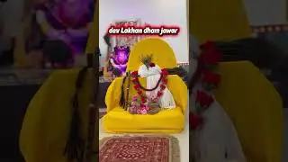देव लाखन धाम जावर ⛳#new #news #nature #baby #bgmi #viral #vlog #song #shorts #reels #video #trending