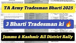 TA Army Tradesman Bharti 2025 ll Jammu & Kashmir ll 3 Tradesman Bharti ll TA Tradesman Running Date