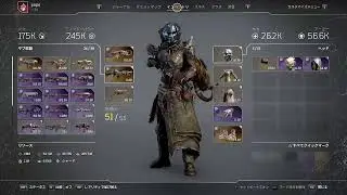 Outriders　ワールドティア上げつつ装備集め遠征かもしれない