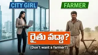 Why did the girl agree to marry the farmer? | A Must Watch Story