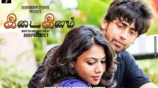 இடைஇனம்(idaiinam) || SASTRA Short film || SASTRA University