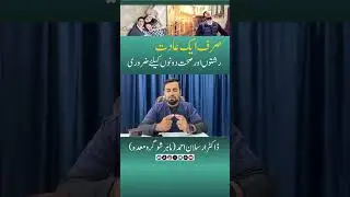 Daily Walk: Fresh Mood, Strong Relationships & Better Health | Dr Arslan