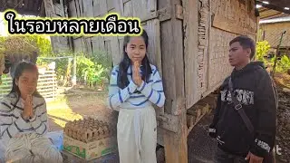 ในรอบหลายเดือนไม่ได้มาหาน้องเดิม17 มกราคม ค.ศ. 2026