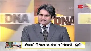 JEE परीक्षा में बच्चे पास, राजनीति फेल ! | NEET | JEE | Politics Over Exam | Zee News DNA