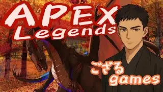 [APEX]シーズン27　楽しくAPEX　初見様歓迎