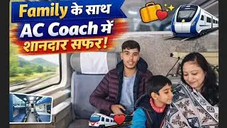 Vlog-368 Family के  साथ AC Coach में शानदार सफर 🚂🚂🚂🚂🚂🚂🚂