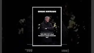 &Gamma;&iota;ώ&rho;&gamma;&omicron;&sigmaf; &Delta;&eta;&mu;&eta;&tau;&rho;&iota;ά&delta;&eta;&sigmaf; - Your Sweet Eyes &ndash; demo