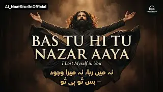 Bas Tu Nazar Aya | Deep Sufi Qawwali | Ishq-e-Haqiqi | AI Naat Studio Official