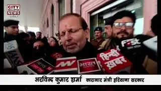 City Bulletin Ayodhya 07 Jan 2026