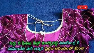 Nindu Manasulu Serial  Today Reviewసిద్దు ceo సీట్లో కూర్చోబెట్టి విజయేంద్ర కి  షాక్ ఇచ్చిన ప్రేరణ  