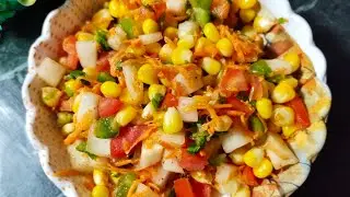 चटपटी स्वीट कोर्न चाट | Corn Salad Recipe For Weight Loss | Healthy Corn Salad |