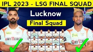 IPL 2023 - Lucknow Super Giants Final Squad | Ipl 2023 LSG New Players List | LSG New Squad IPL 2023