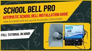 🔔 School Bell Pro Setup &ndash; Automatic School Bell Installation Guide (Full Tutorial in Hindi)