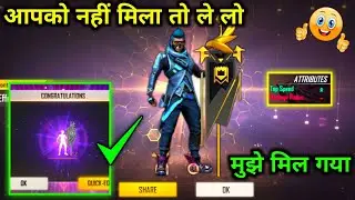 guild token emote free fire | Free fire guild free reward emote | free guild emote | new emote event