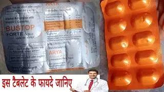 &ldquo;BUSTOP FORTE Capsule Review | Vitamin B-Complex + Vitamin C Benefits Explained!&rdquo;