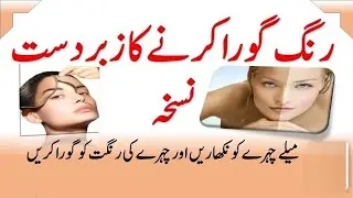 face pack for glowing skin homemade | instant face whitening at home |any face pack for glowing skin
