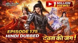 Battle Through The Heavens Hindi Dubbed | Xiao Yan Full Power Scene 🔥 Shaadi ka the end full episode