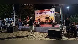 Άκης Σιαμίδης & Δημήτρης Ζουπουνίδης - Ποντινή Γρεβενών 27/07/2024