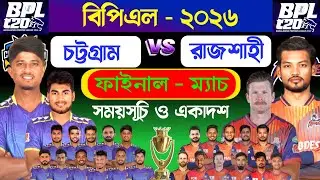 BPL Final 2026 -  Chattogram royals vs Rajshahi Warriors | Rajshahi vs Chattogram Final | bpl final