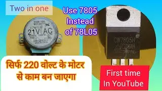 V66 #microwave oven trun table motor not rotating #microwaverepair पहले डिस्क्रिप्शन box देख ले