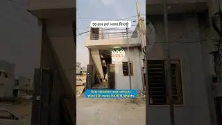 50 gaj house sale in Ludhiana 18.50 lakhs