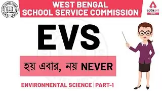 WBSSC | WBSSC ENVIRONMENTAL SCIENCE | West Bengal School Service Commission