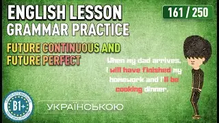 [161/250] АНГЛІЙСЬКА МОВА З НУЛЯ ДО B1 ЗА 250 ДНІВ. Grammar B1+