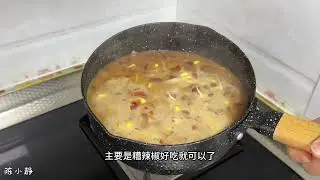 鸳鸯锅火锅，豆米火锅，辣子排骨。 #豆米火锅 #辣子排骨 #陈小静的日常vlog