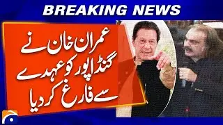 PTI Leadership Changes: Imran Dismisses Gandapur | Breaking News