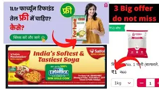 3 new big offer loot | free products today | free sample products in India home delivery today