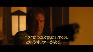 Anime Music Review : Bladerunner 2022 X Flying Lotus