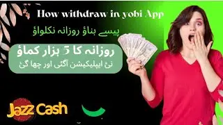 How withdrawn in yobi/ yobi earning app