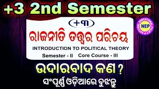 +3 2nd Semester political science || Introduction to Political theory|| what is Liberalism | Unit-2