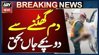 Rawalpindi: Two Children Die of Suffocation in Car in Dhoke Chiragh Din