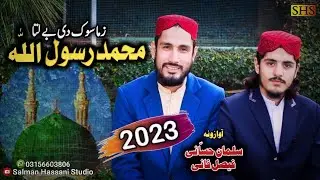 Pashto New Hit Kalam 2023 || Zama Sok De Be Lata || Salman Hassani & Faisal Fani