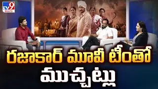 Chit Chat With Razakar Movie Team | Director Yaata Satyanarayana | Indraja - TV9