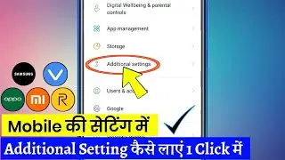 additional settings | additional setting ka option kaise laye | additional settings not showing