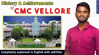 History & Achievement's of CMC Vellore | India's Best Hospital | Explained in English