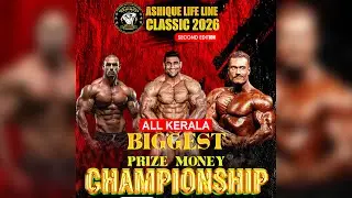 Ashique Lifeline Classic 2026 Second Edition