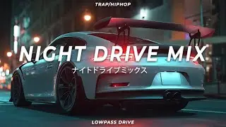 NIGHT DRIVE MIX V.1 | TRAP/HIPHOP| SLEEP, RELAX, CHILL