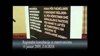 Inicijativa REKOM