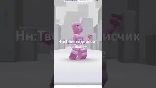 &hellip; #rge #roblox #ефуroblox #роблокс #elbruto #robloxedit #ттд #memes #сваты6 #мем #edit #лакиджет