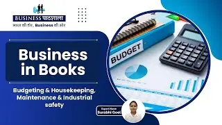 Budgeting & Housekeeping, Maintenance & Industrial safety | Business Pathshala
