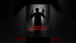 Full story Today 6PM !! #horrorfiction #horrorstory #storytelling #horrorgenre