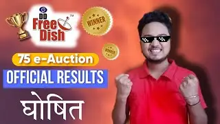 DD Free Dish 75 e Auction Official Results Declared | DD Free Dish 🔥