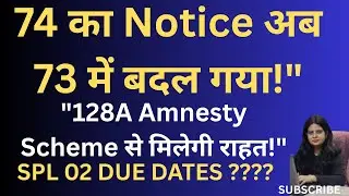 Big Relief in GST | Section 74 Converted to 73 | Claim Amnesty Under Section 128A